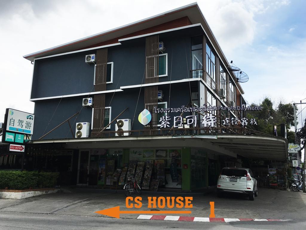 Cshouse Hotel Chiang Mai Exterior photo